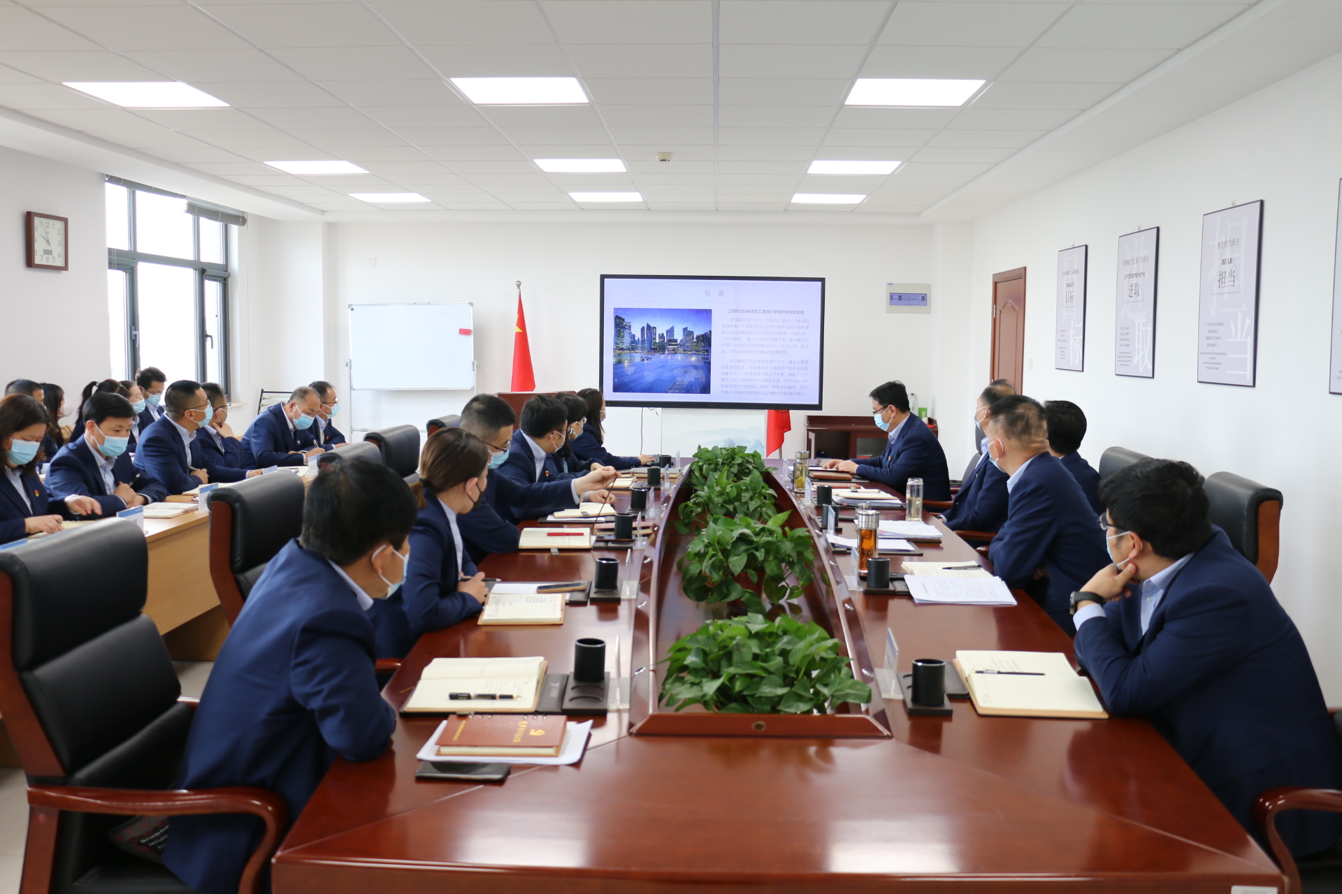 安博官方网站_安博（中国）
召开党委理论学习中心组集体学习会议(图2)